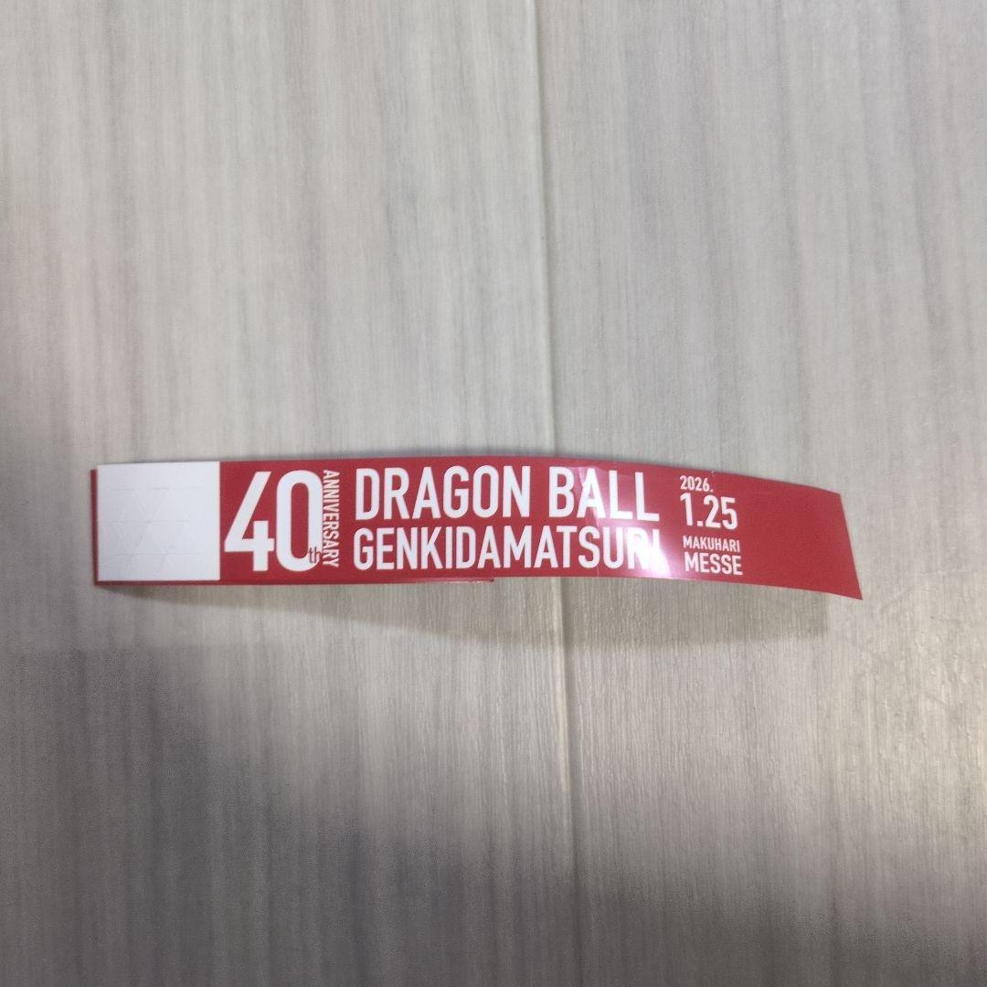 ドラゴンボール 40周年ゲンキダマツリ入場特典