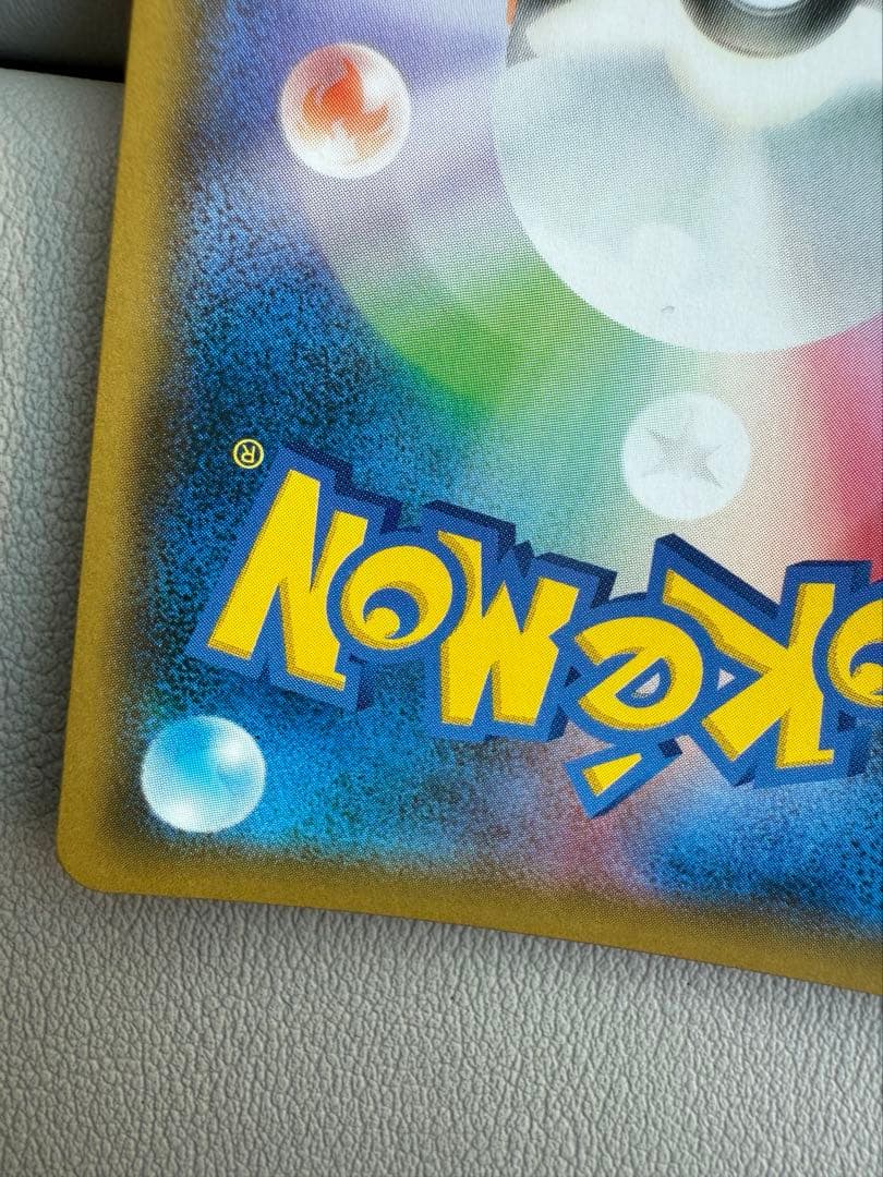 ブルーの探索 SR