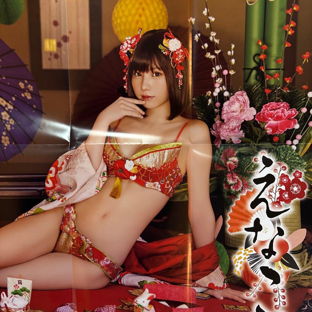 えなこ 大判ポスター、過去カレンダー等セット