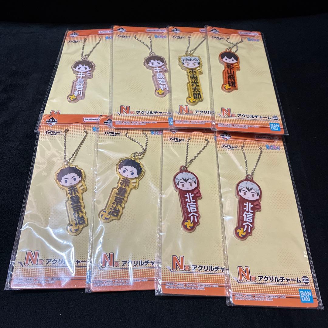 ハイキュー!! 一番くじ下位賞などまとめ売り