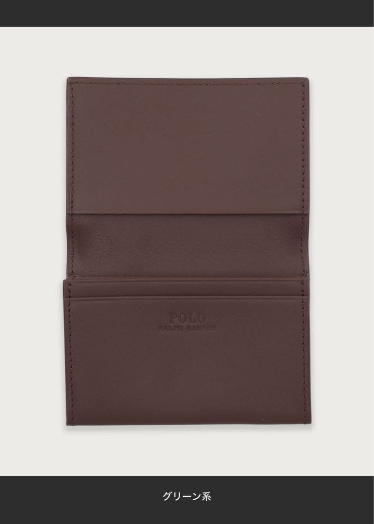 ゴードンプリントカードケース POLO RALPH LAUREN