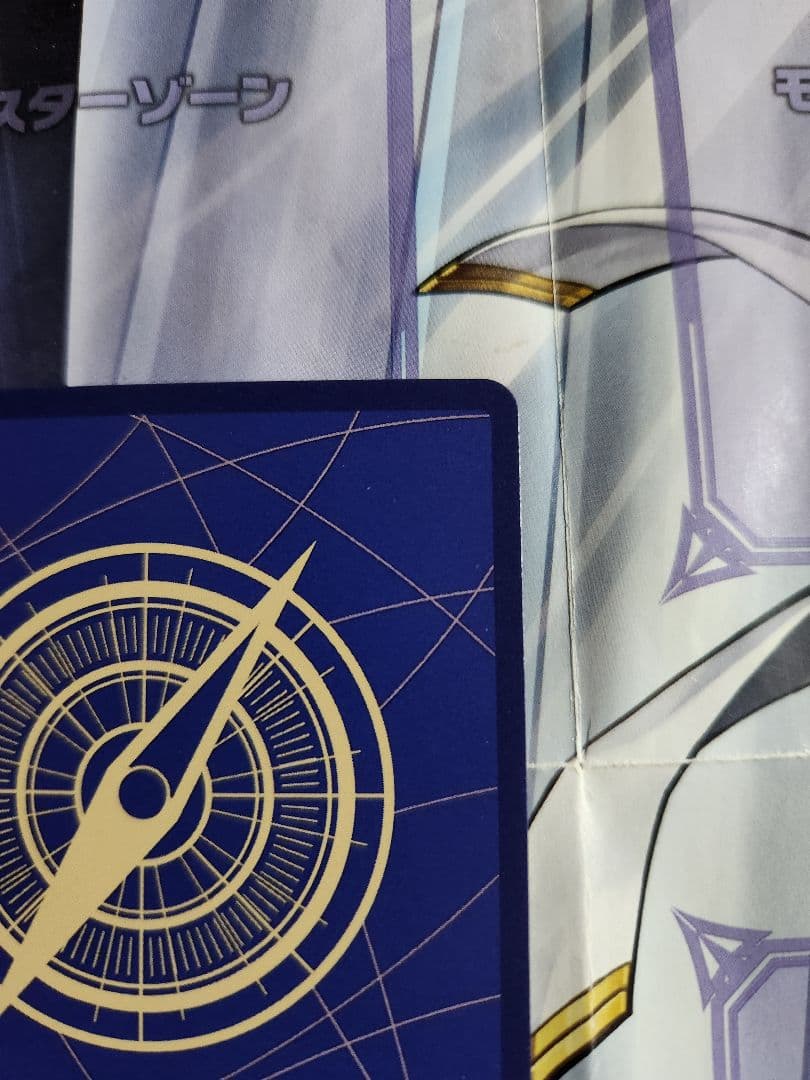 ONE PIECE ヴィンスモーク・レイジュEB03-031 SR