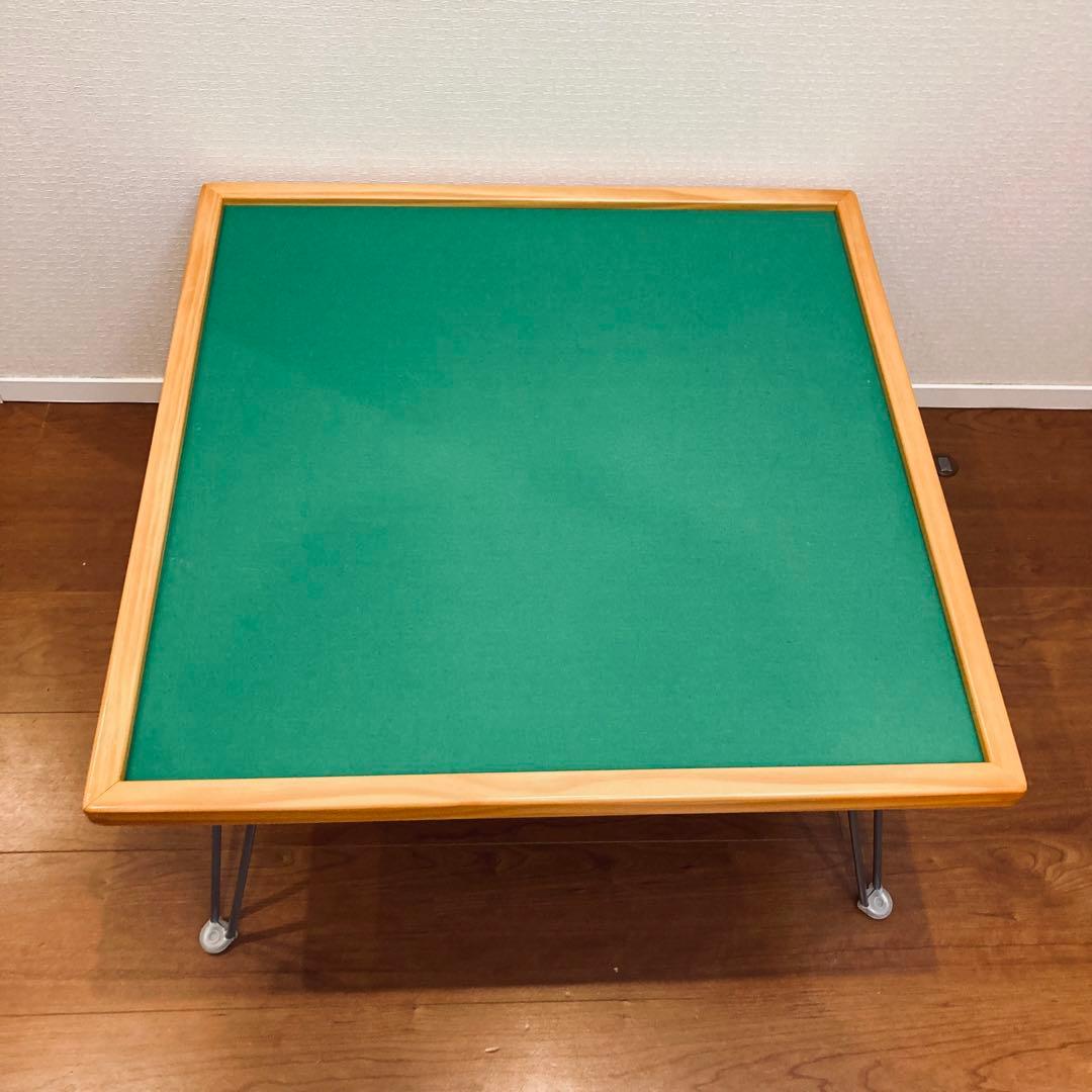 【美品】折りたたみ式　座卓式 手混ぜ 麻雀卓　脚つき