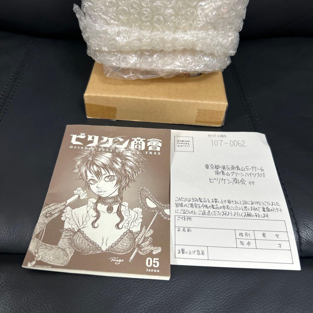 ビリケン商会 ハイパーホビー誌上限定 怪獣ブースカ