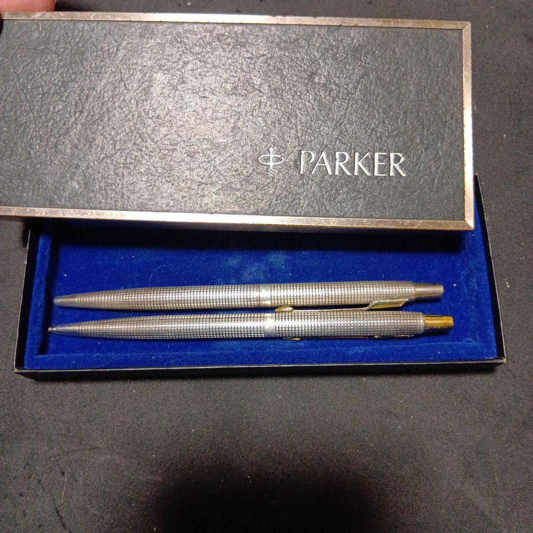 PARKER スターリング　ボールペン　シャーペン