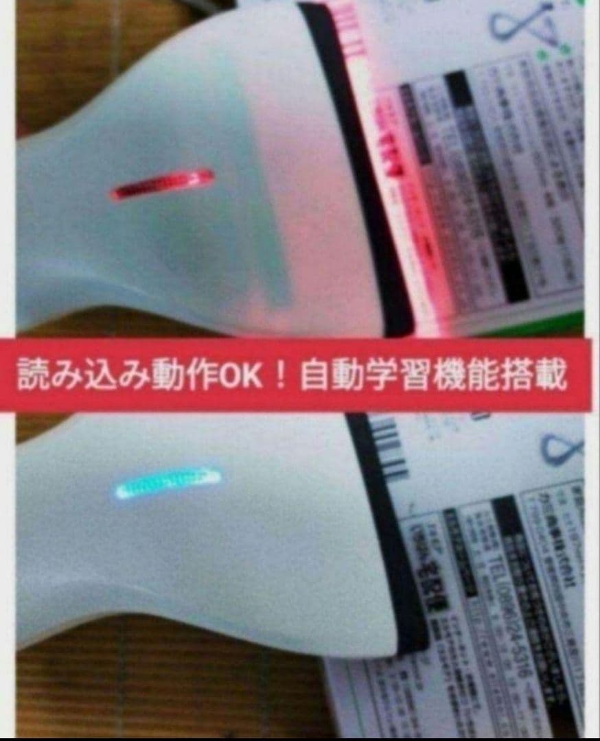 クローバーレジスター　JET-670スキャナ付き　PC連携　送料込　670670