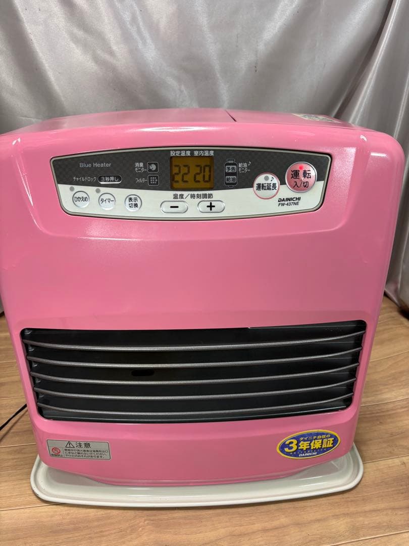 菅051 使用少　整備済　ダイニチファンヒーター　〜15畳