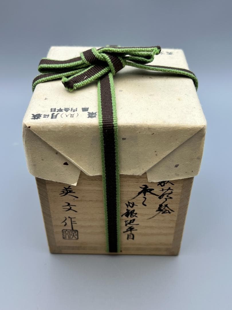 大棗　月に萩　内銀地平目　英文作　共布　共箱付き　作家物　茶道具　未使用