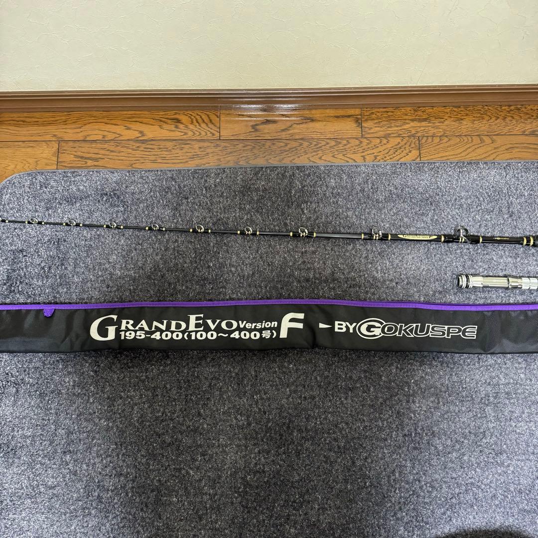GRAND Evo VersionF 195-400(100〜400号)