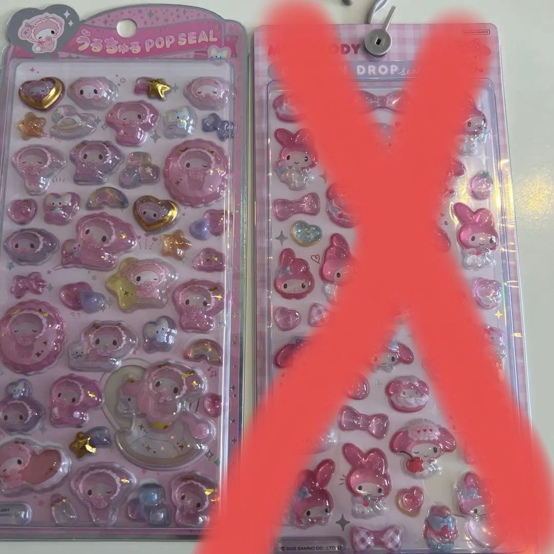 ボンボンドロップシール