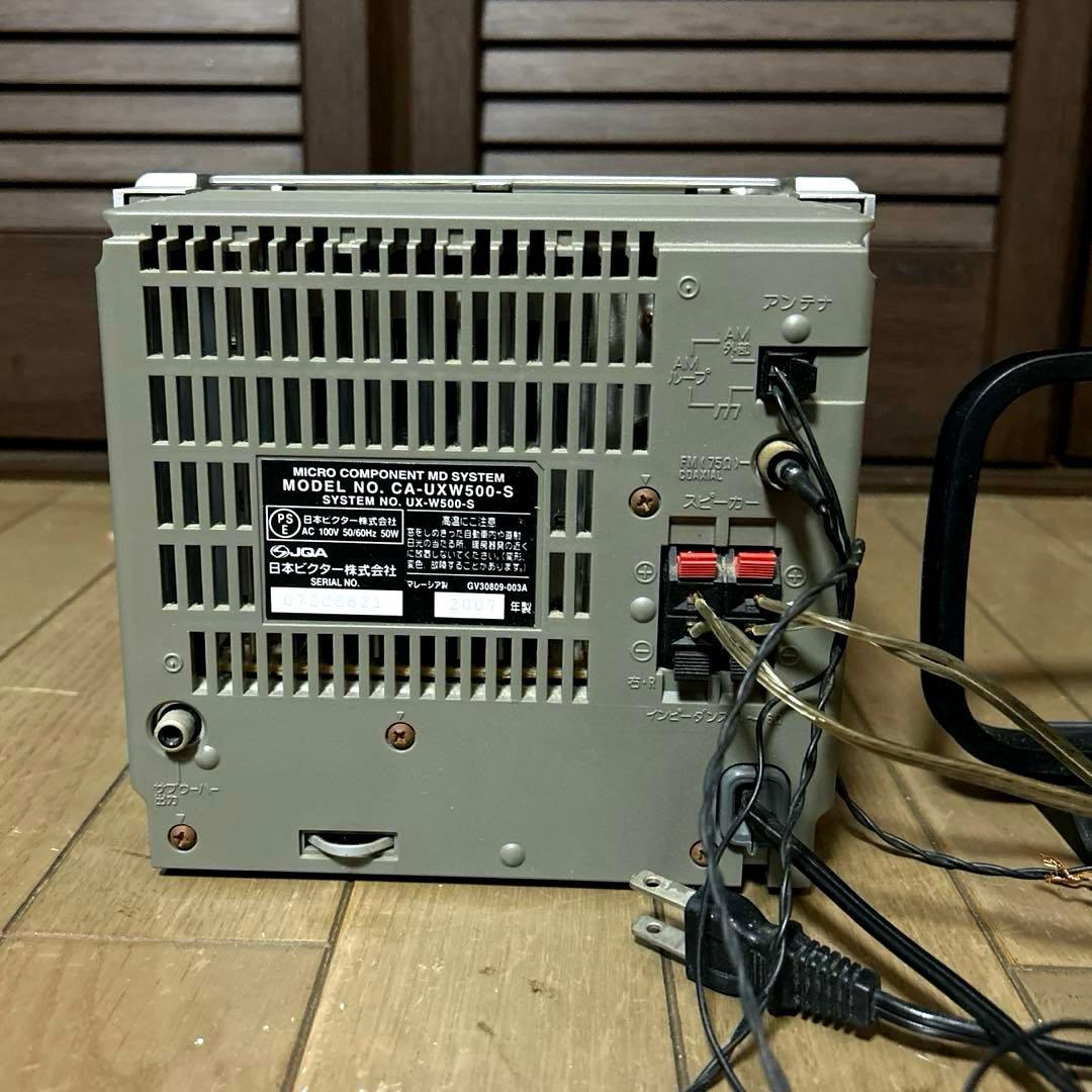 ビクター　CD MD カセットデッキ　CA-UXW500-S 音響　スピーカー