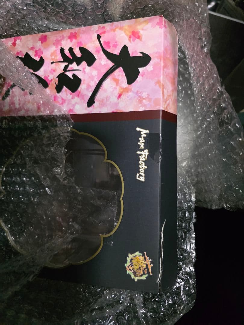 【艦隊これくしょん】艦これ　大和改軽兵装ver　フィギュア　マックスファクトリー