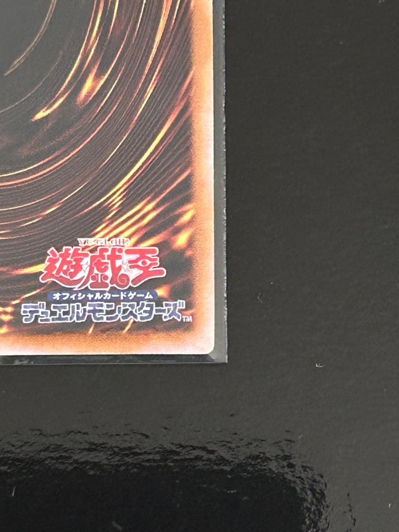 遊戯王 女剣士カナン 復刻版