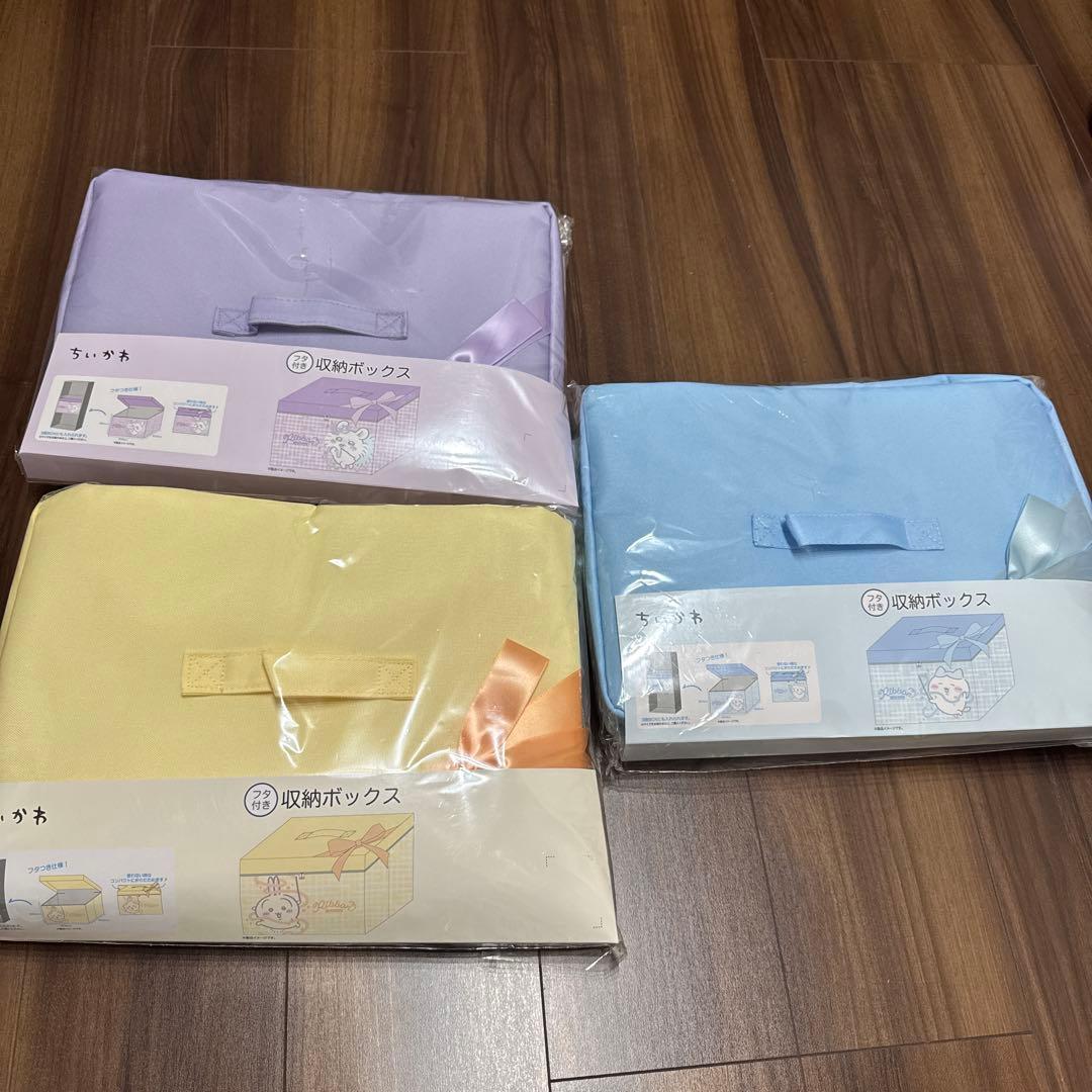 ちいかわ　収納ボックス 収納ケース 3点セット　うさぎ　ハチワレ　モモンガ