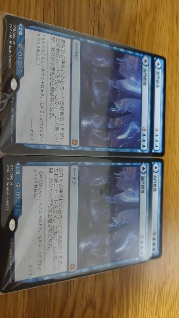 海門修復 4枚組