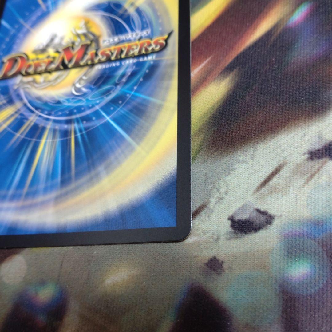 闘門の精霊ウェルキウス 金トレジャー。