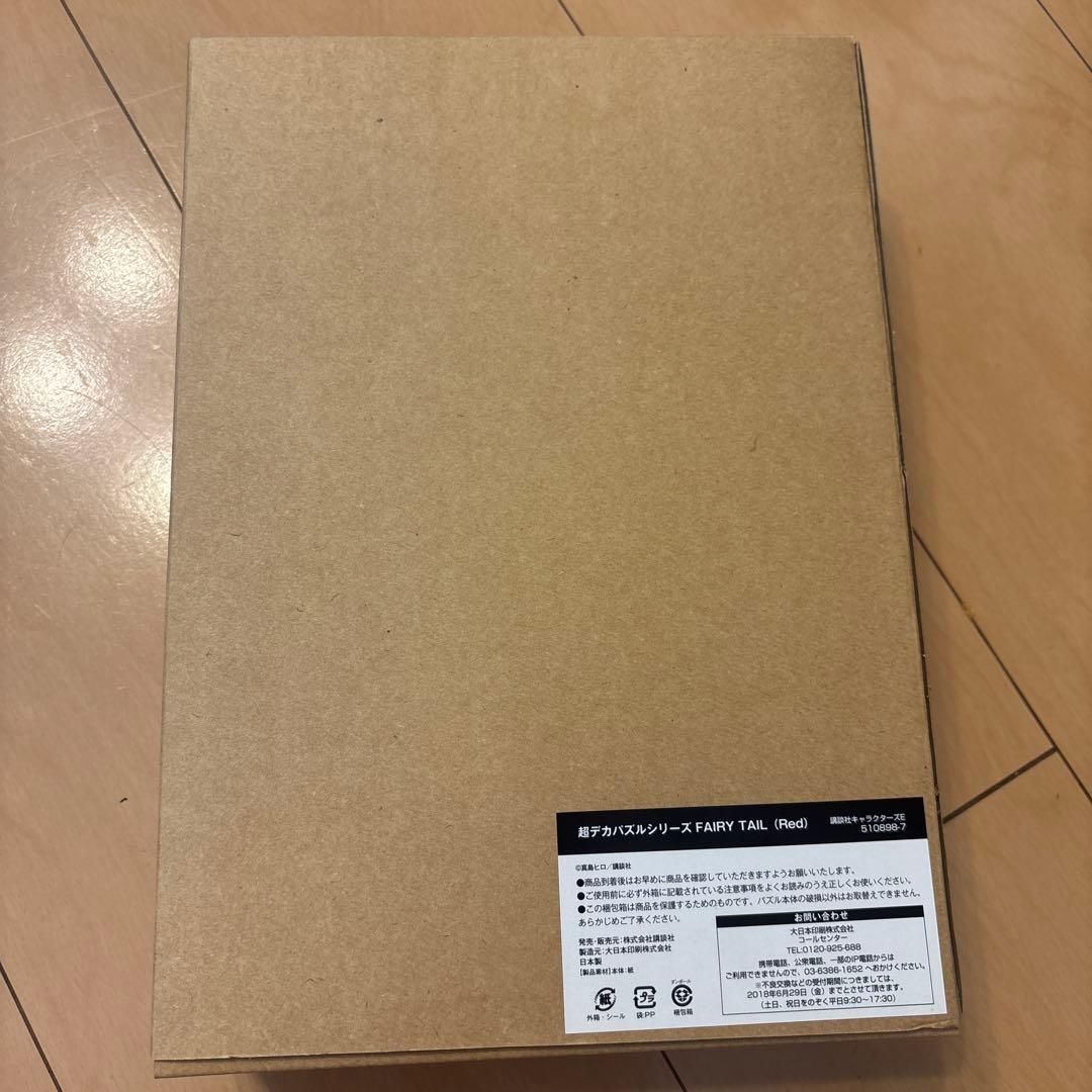 フェアリーテイル　超デカパズルシリーズ ジグソーパズル レッド　真島ヒロ
