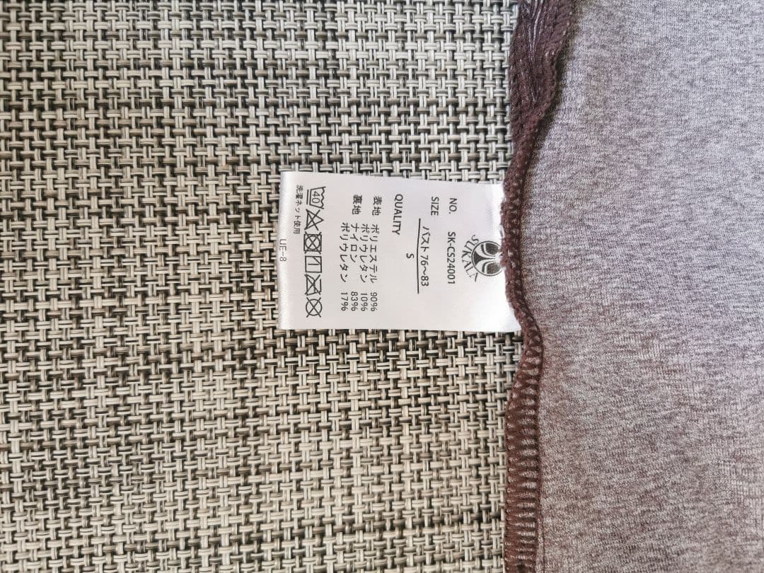 ヨガウェア　上下セット　SUKALA LAVA