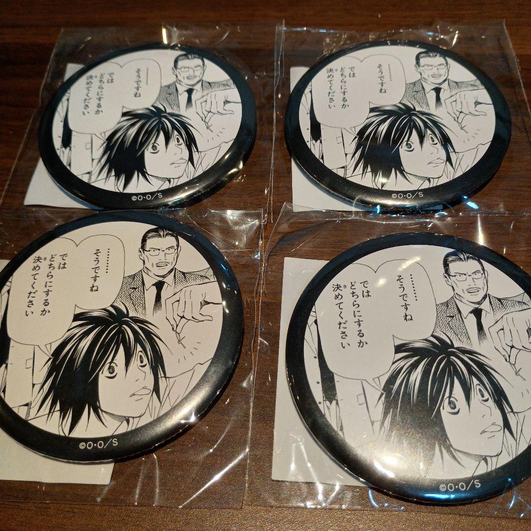 オンラインくじ DEATHNOTE L 缶バッジ