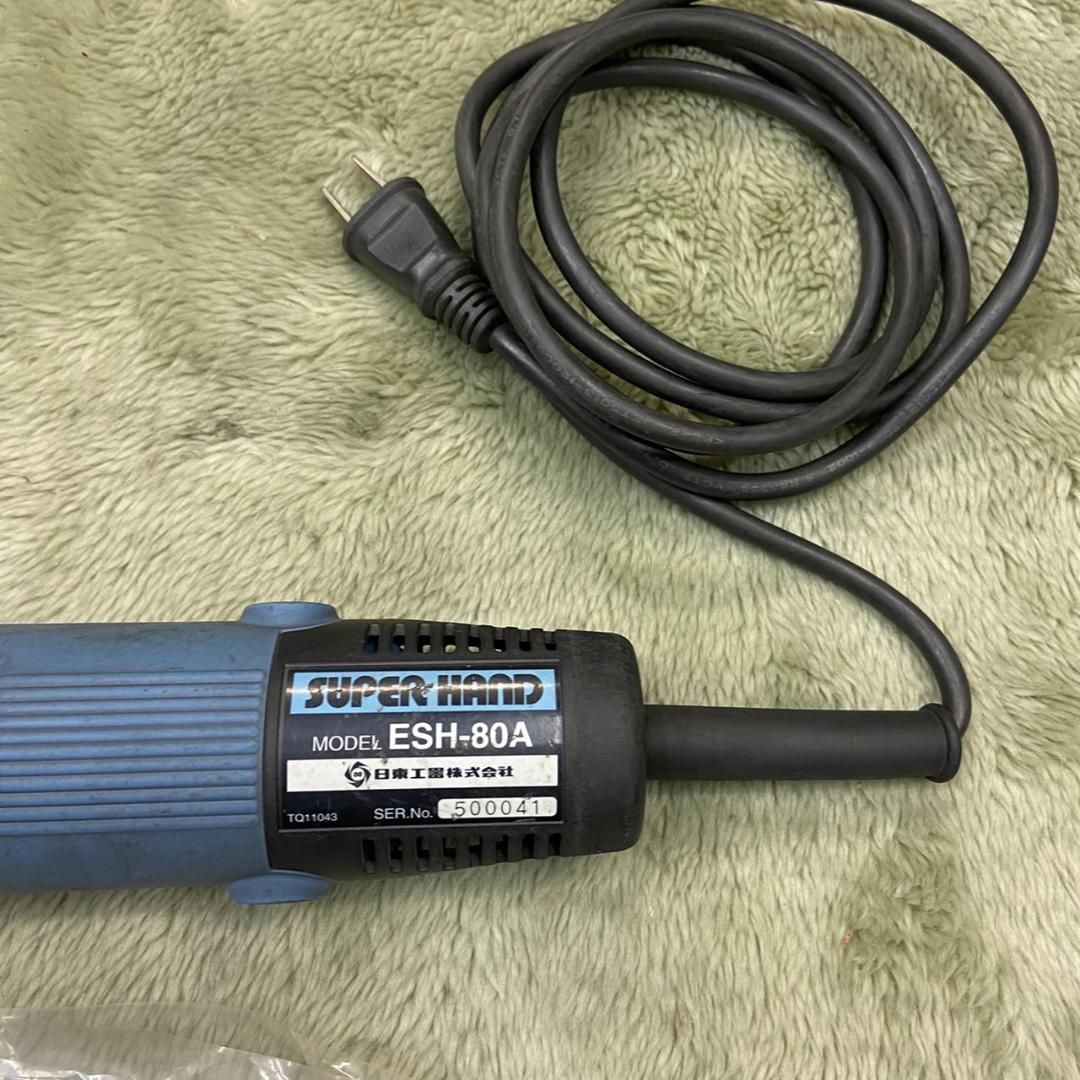 電動スーパーハンド　工具　説明書あり　日東工器　ESH-80A　NITTO