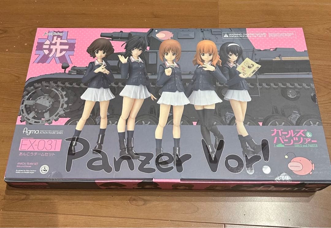 figma EX-031 ガールズ&パンツァーあんこうチームセット