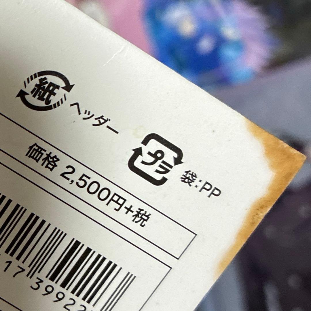 うたの☆プリンスさま♪　黒崎蘭丸　グラナータ　缶バッジ・ぬいぐるみセット