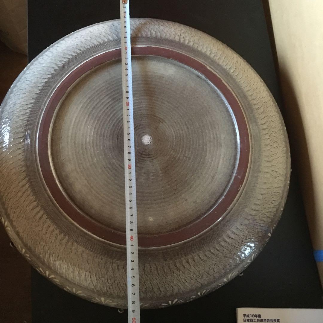 京焼・清水焼 紫三島  透かし大鉢 森里 秀夫