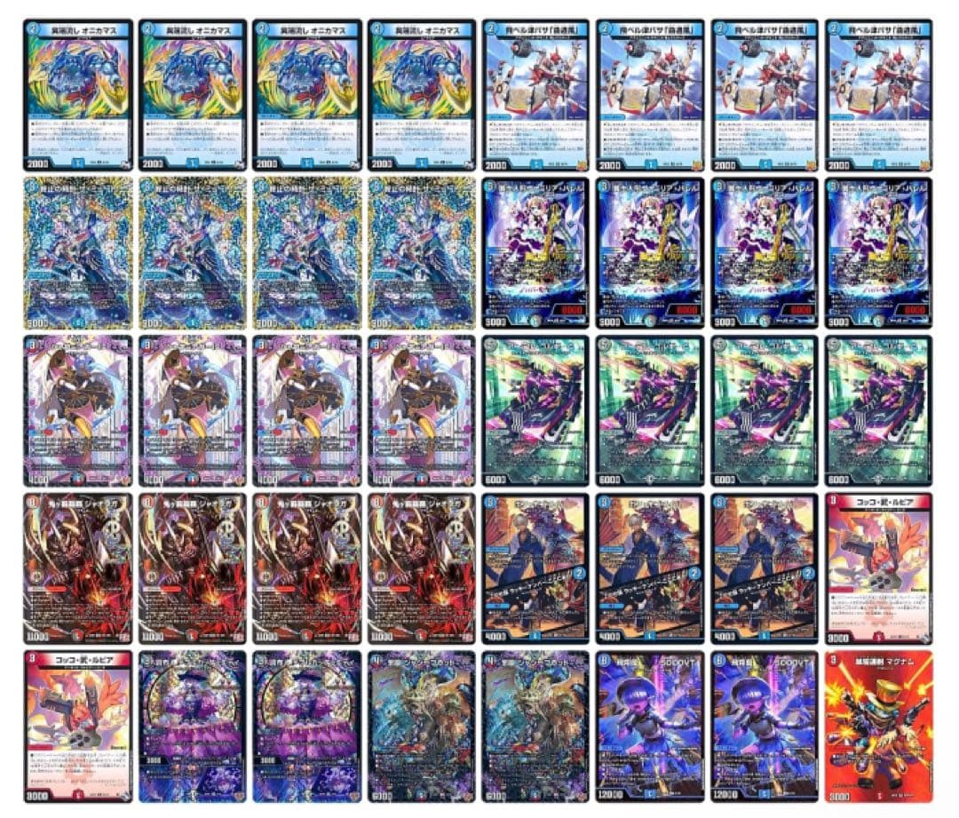 クローシスジャオウガ　デッキ