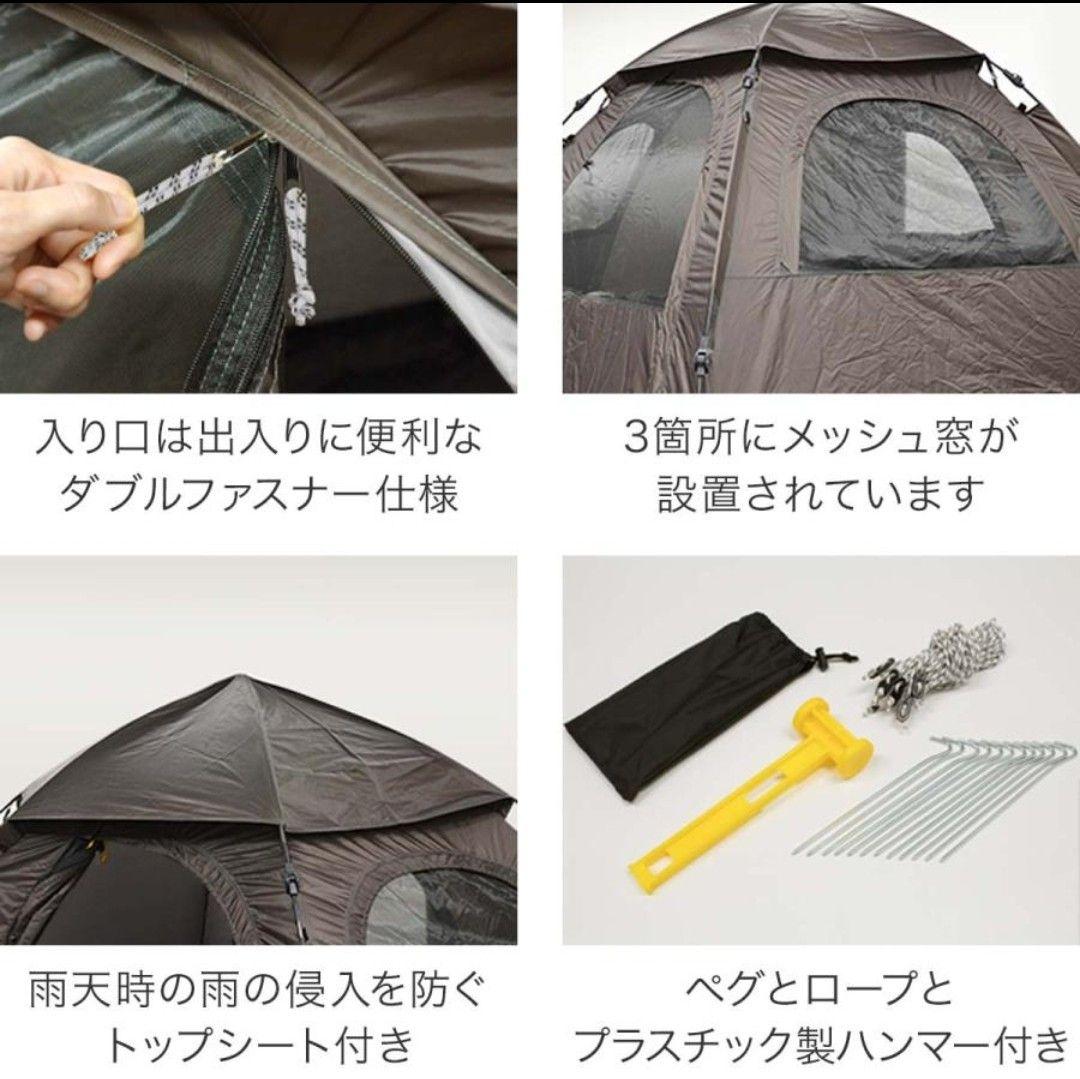 【新品未使用】FIELDOOR　ワンタッチテント　グラウンドシート付き