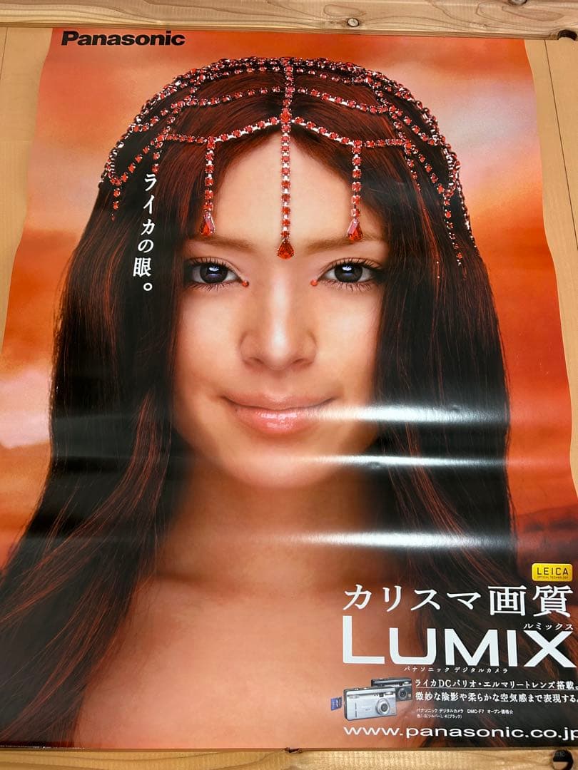 浜崎あゆみPanasonic LUMIX ポスター