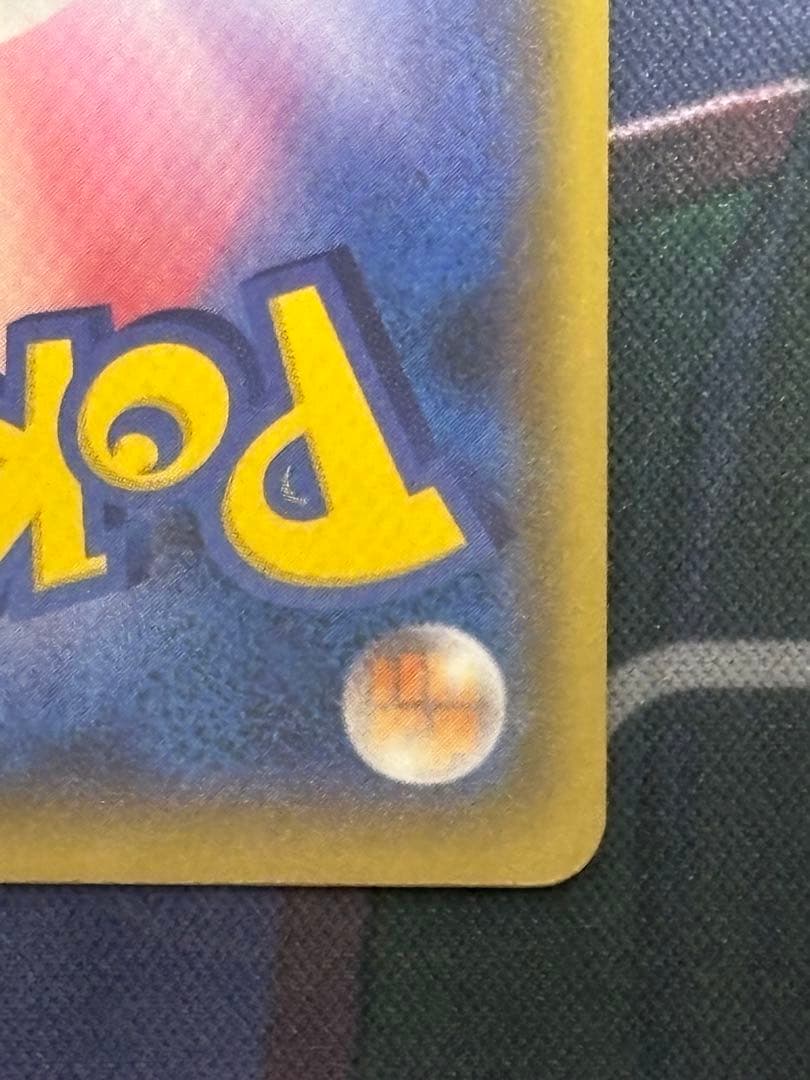 MレックウザEX プロモカードパック 25th