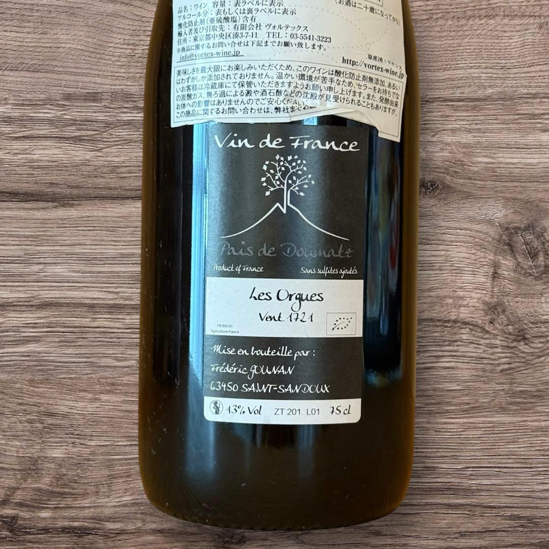 L'Arbre Blanc / Les Orgues ラルブルブラン 1721