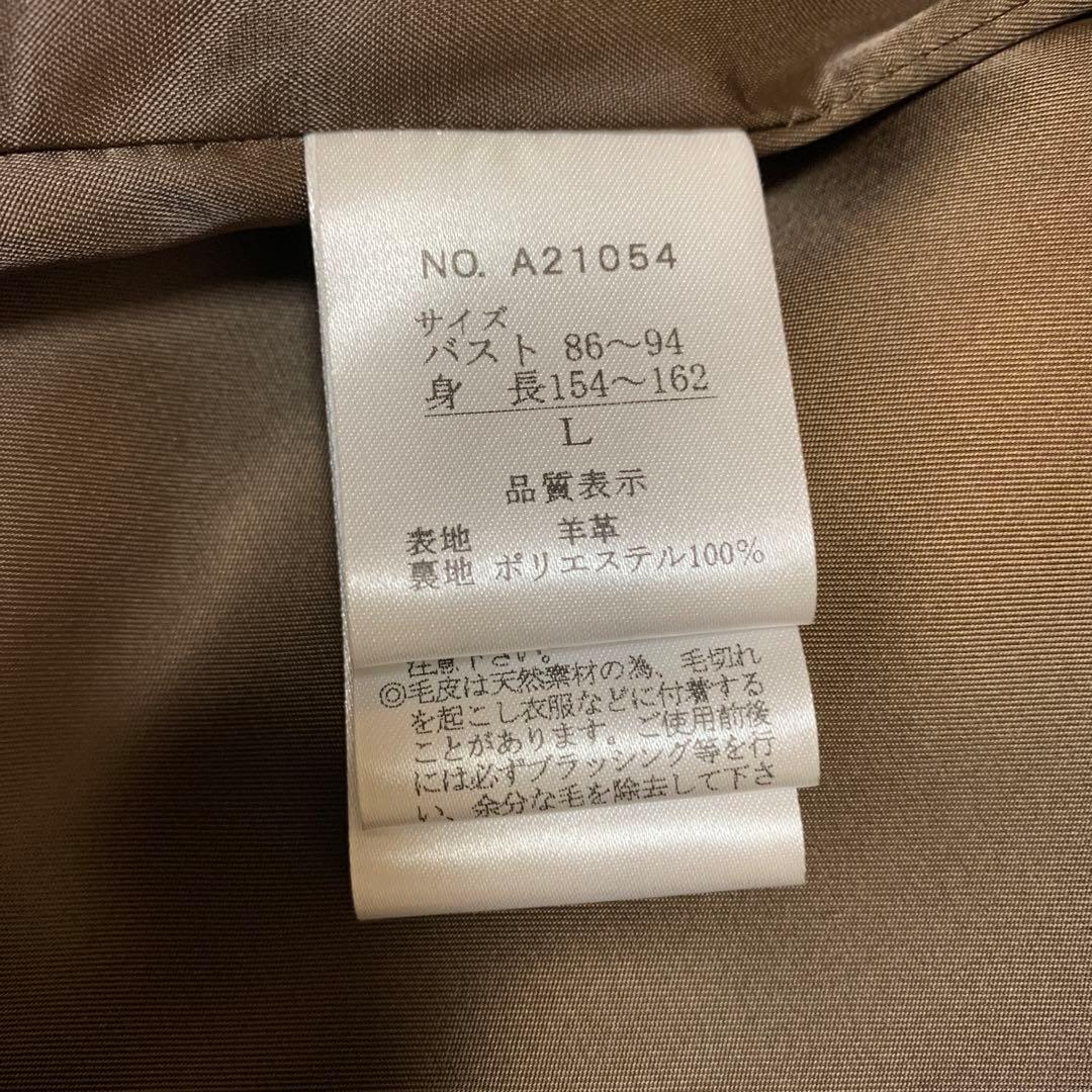 羊革　ノーカラーレザージャケット