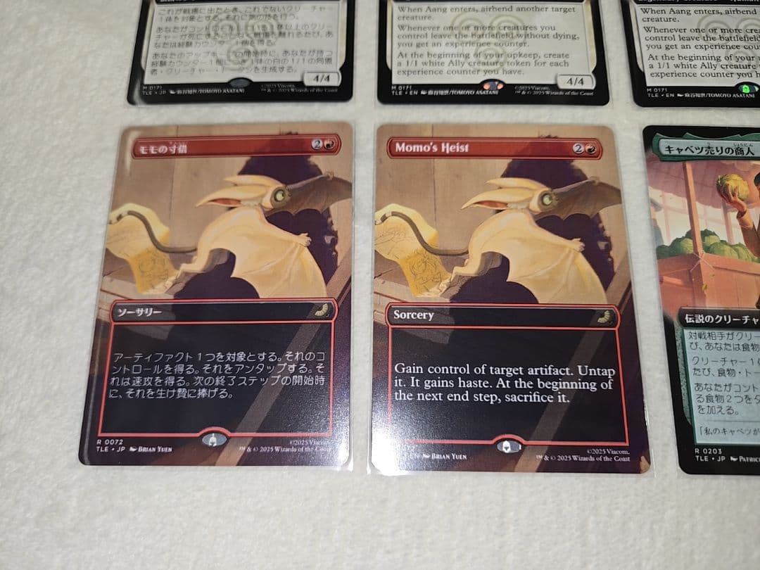 【34枚セット】MTGまとめ売り■拡張アート■水の技の達人、カタラ　トフ