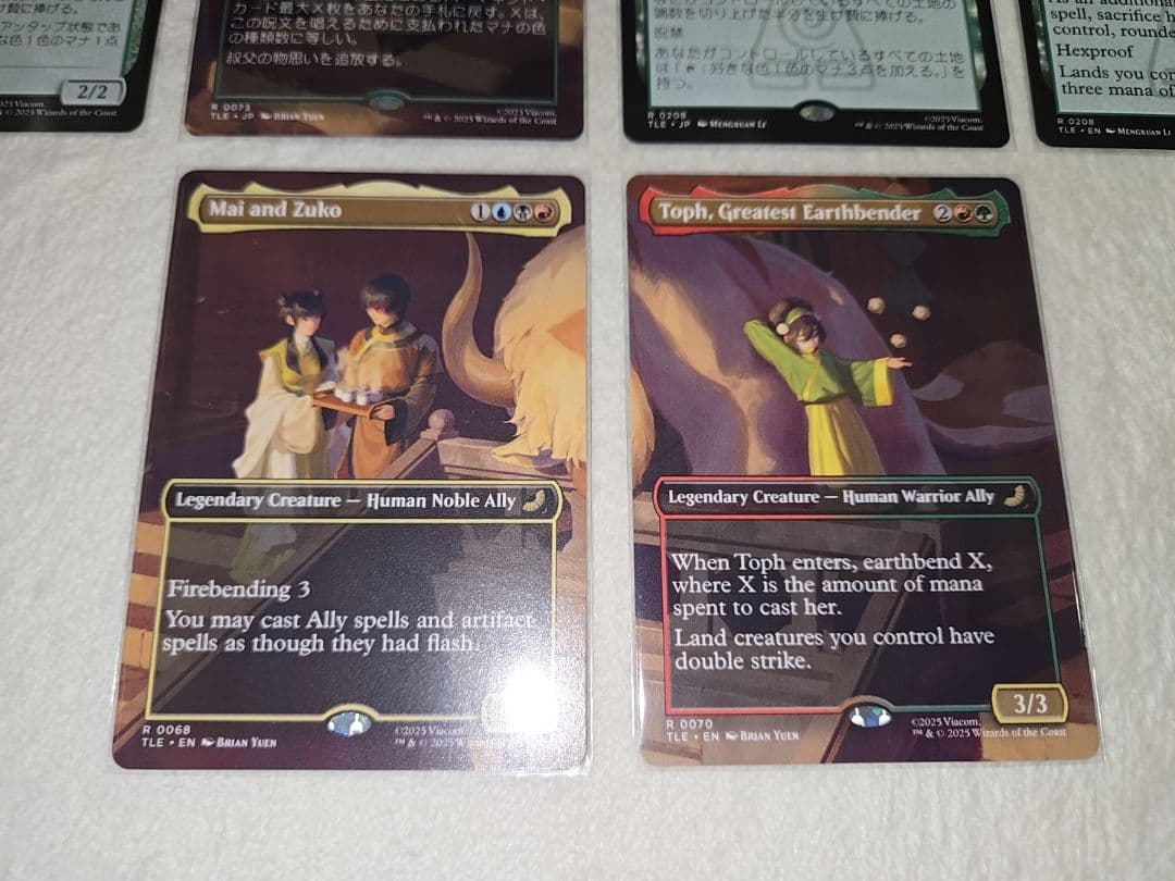 【34枚セット】MTGまとめ売り■拡張アート■水の技の達人、カタラ　トフ