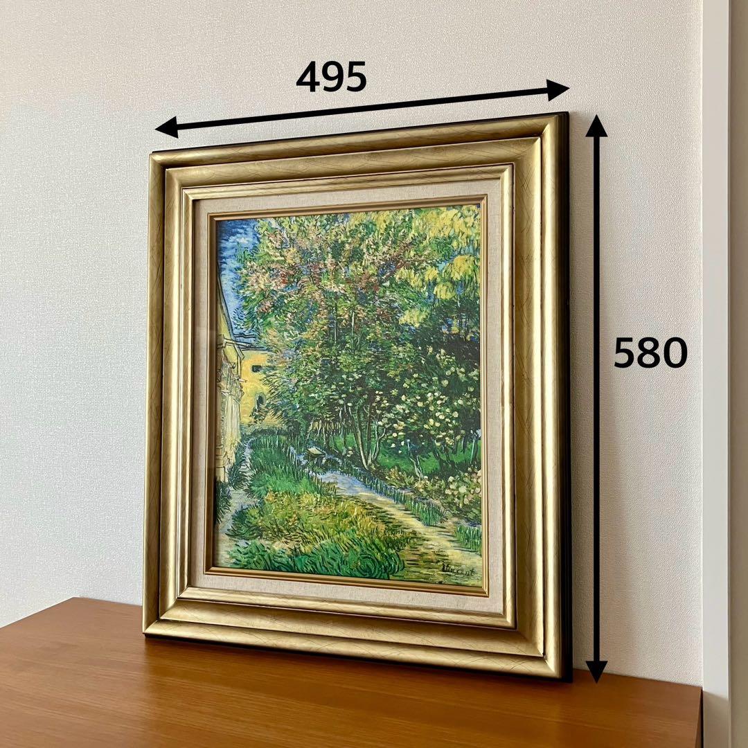 【複製画】ゴッホ「サン＝レミの療養院の庭」Vincent van Gogh 額付