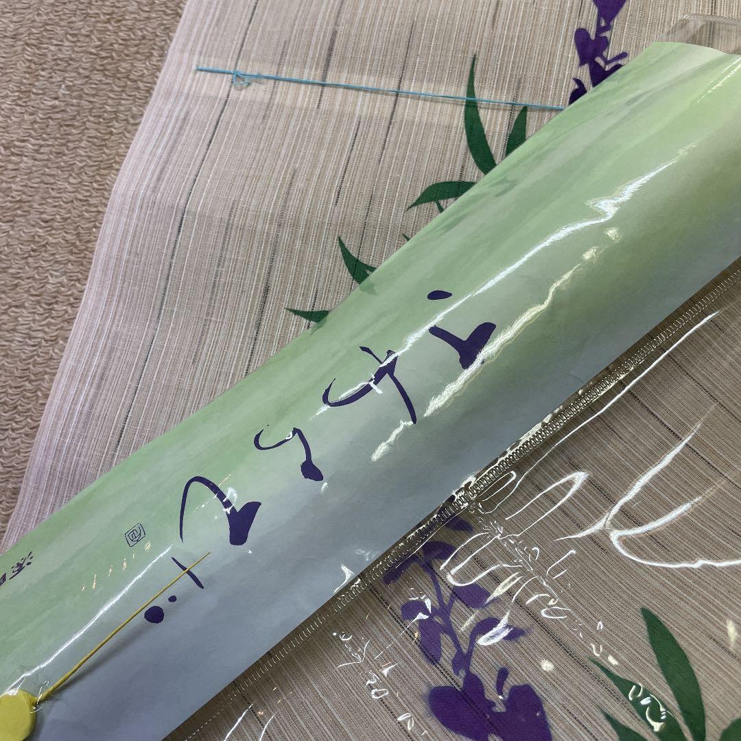 新品 反物 源氏物語 おしゃれゆかた さわらび 浴衣 麻綿 夏着物 注染 日本製