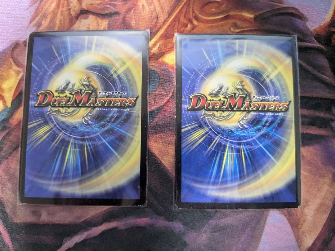 デュエルマスターズ　超竜ヴァルキリアス　2枚セット