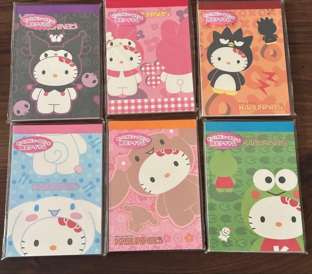【新品未使用】ハローキティ　メモ帳　KABURINBO ６種セット