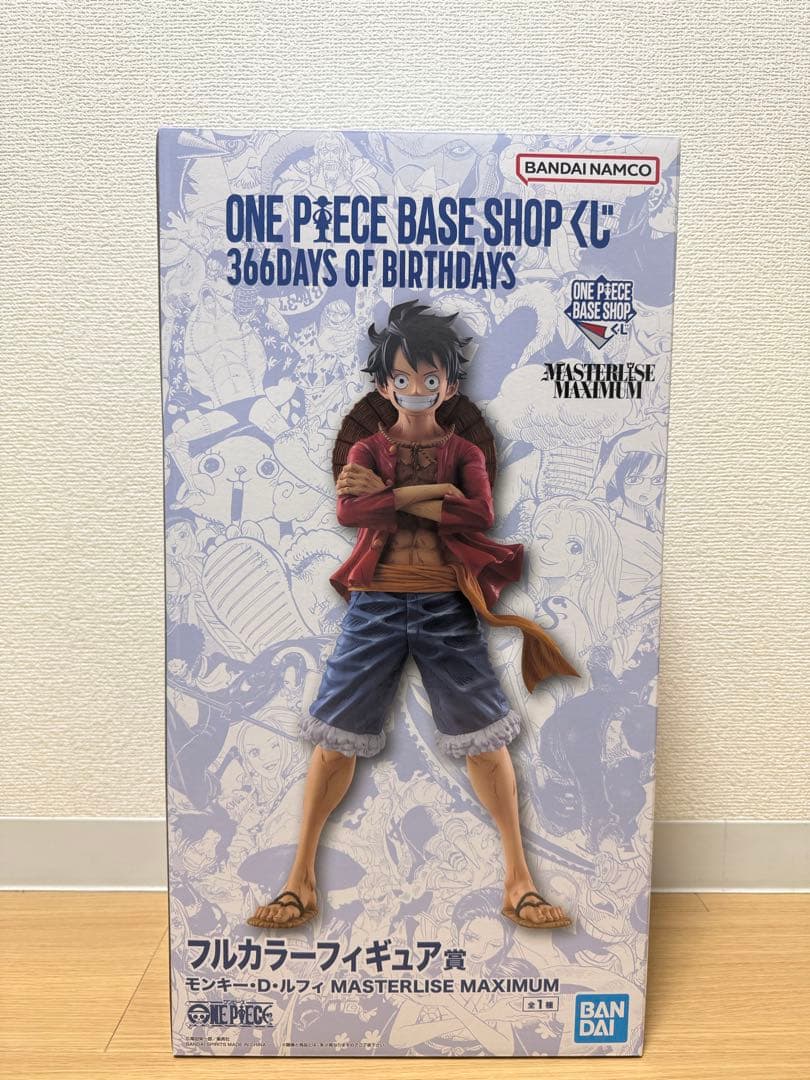 TA15 ONE PIECE BASE フルカラーフィギュア賞　ルフィ