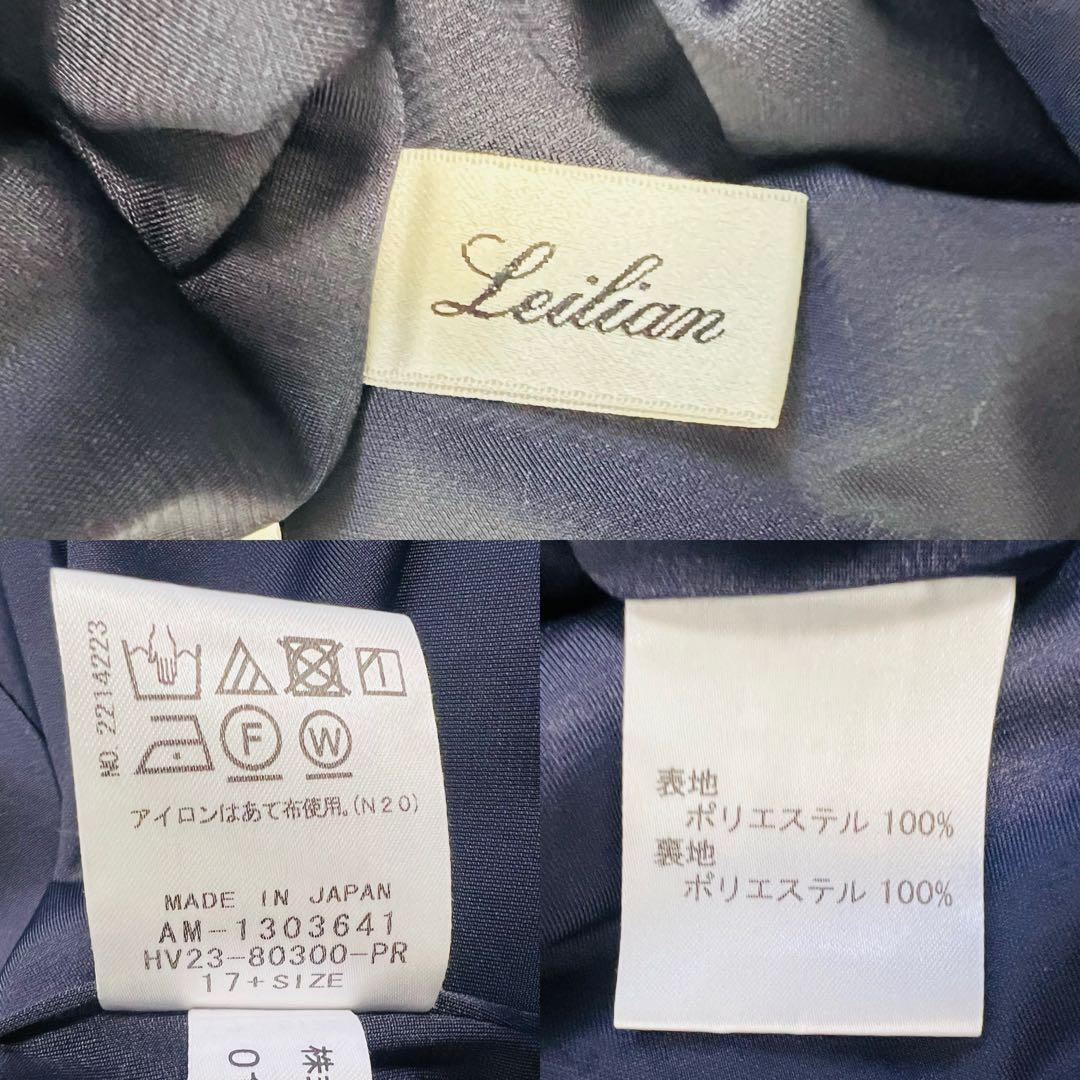 未使用級♡ Leilian 近年モデル ロングワンピース 花柄 3L〜4L相当