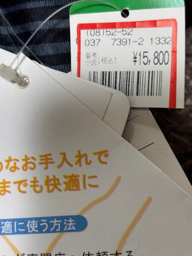 レセーダ　160cm スキーウェア 子供　新品未使用　キッズ　　RESEEDA