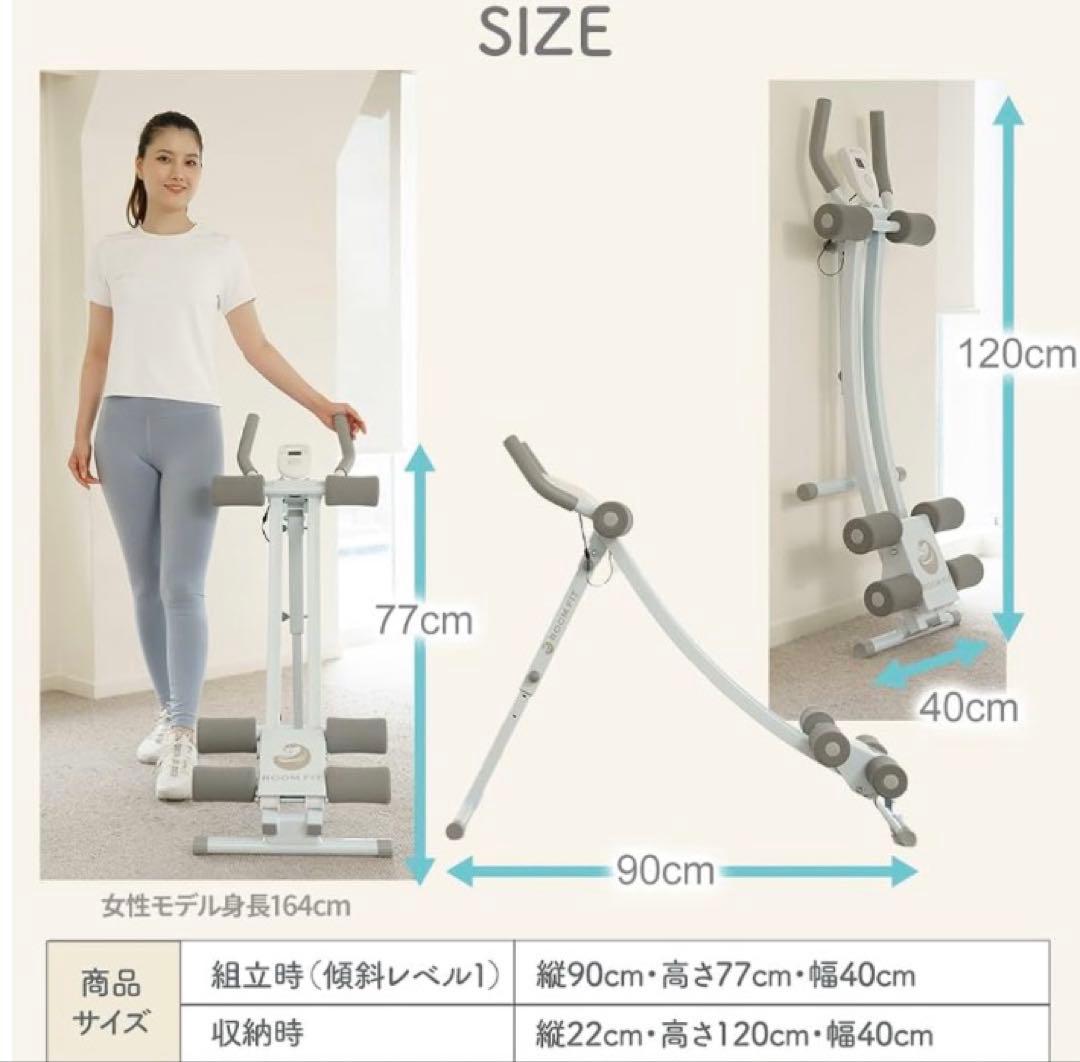 美品　ROOMFIT 腹筋 クランチ 腹筋マシーン 腹筋トレーニング 腹筋器具