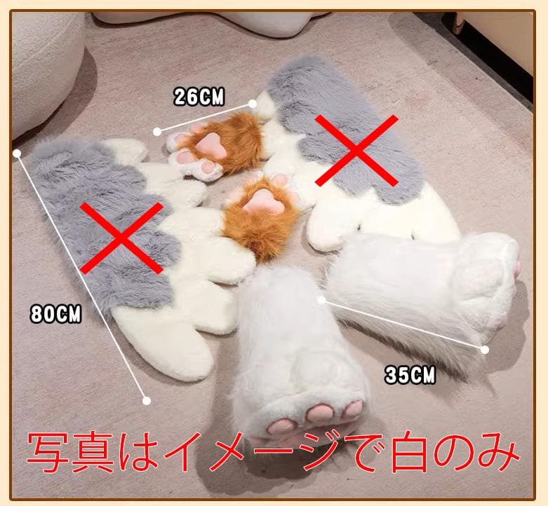 着ぐるみ（kigurumi）ヘッドと両手両足用コスチューム