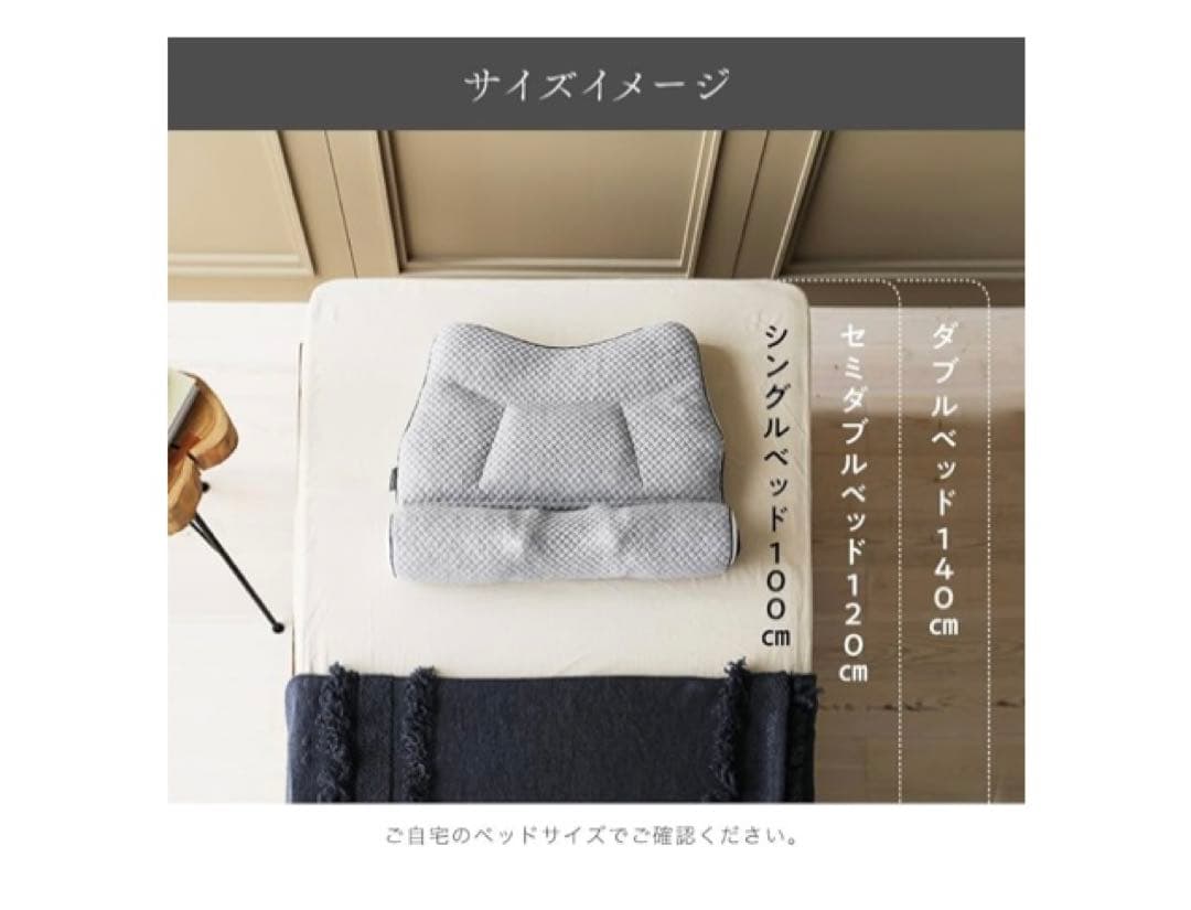 E－ラクナ　ホグリラックス　アメイズプラス