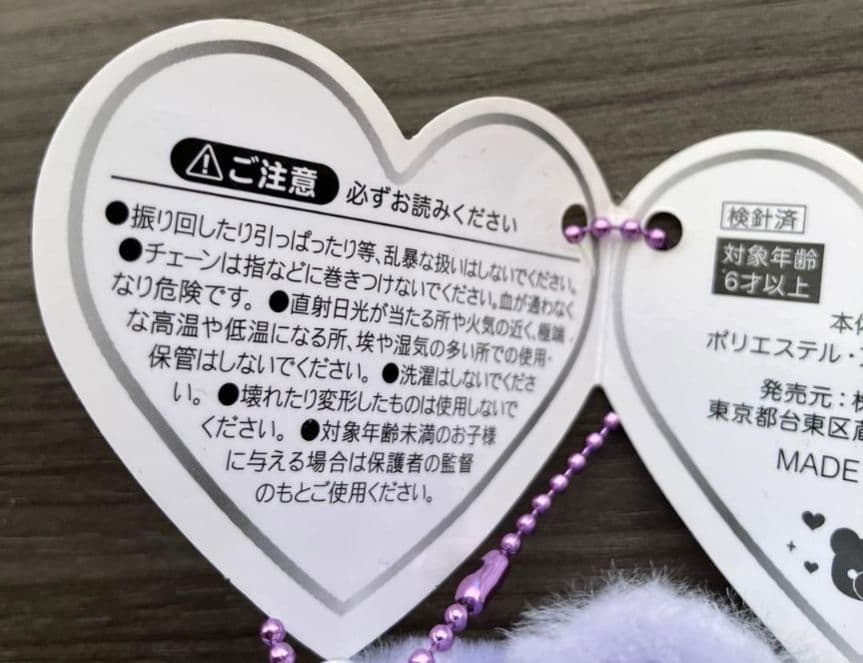 猫つまんでマスコットBC　猫　ぬいぐるみ　猫つまんで　マスコット　リアルアニマル