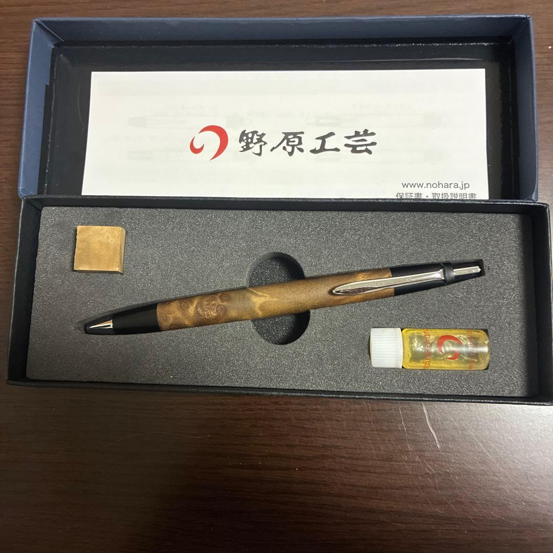 マーブルウッド旧型シャープペンシル