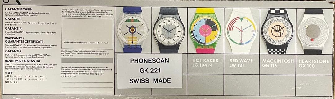 Maxi Swatch 腕時計型 掛け時計 マキシスウォッチ 特大