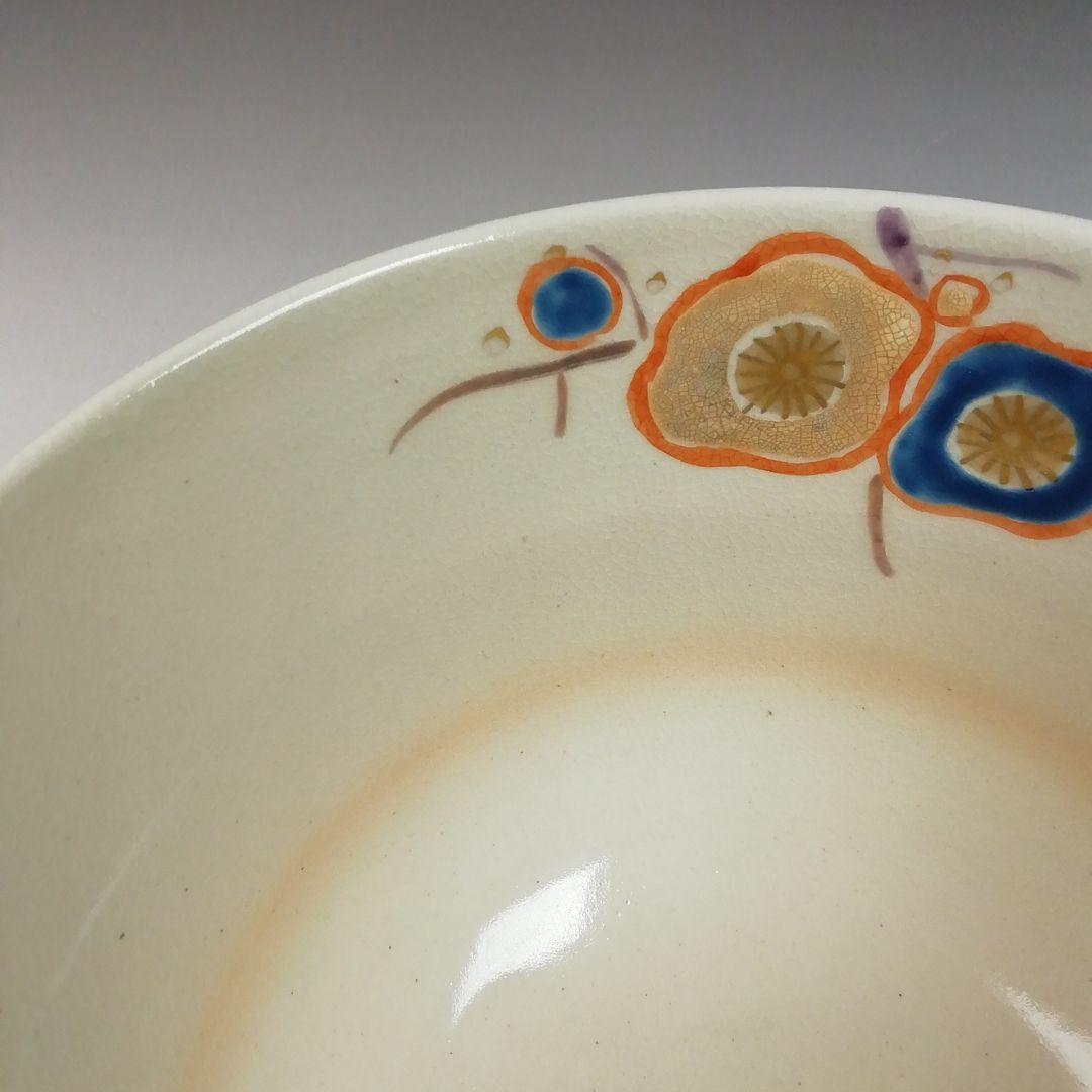 Ｗ２０２　茶碗　『熨斗梅』『平安　利斉 造』　共箱　抹茶碗　茶道具