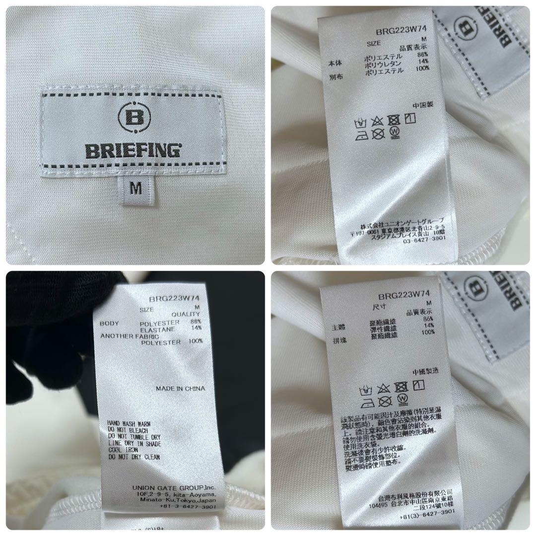 BRIEFING ブリーフィング ポーラテックウィンドブロックスリムパンツ